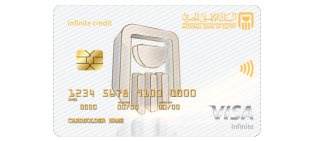 سرعه حلقة صلبة طرق جانبية  البنك الأهلى المصرى - بطاقات الإئتمان