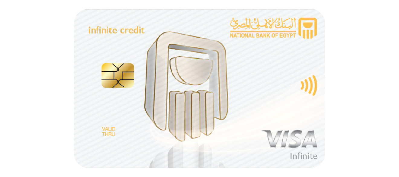 بطاقة ائتمان Visa Infinite