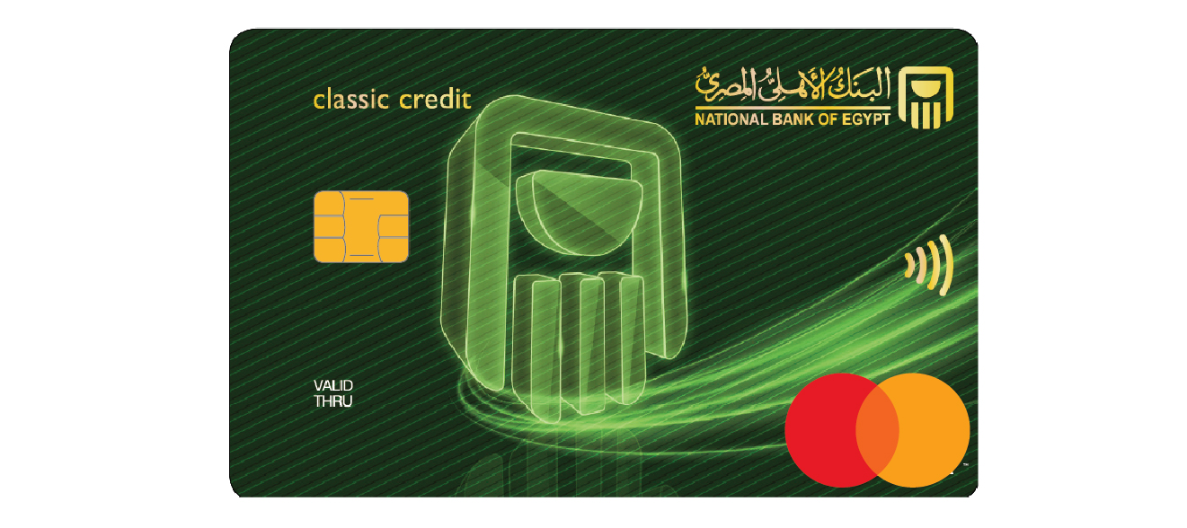 البنك الأهلي المصري يعلن إتاحة عرض لعملاء حاملي بطاقات ماستركارد الائتمانية
